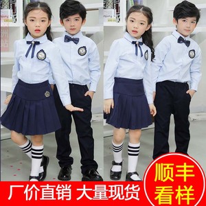 儿童校服秋装套装幼儿园园服运动会开幕式服装小学生一二年级班服