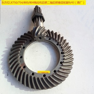 【东方红拖拉机后桥】东方红拖拉机后桥品牌,价格 - 阿里巴巴