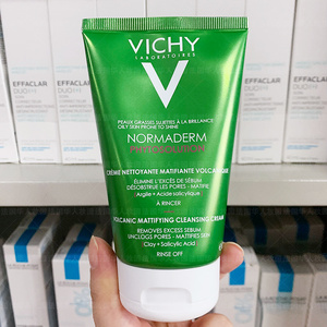 vichy/薇姿净颜无暇火山舒缓洁面乳125ml控油祛痘清洁毛孔洗面奶