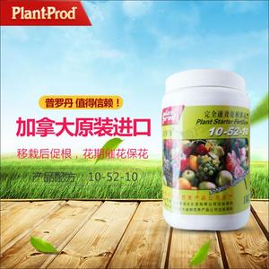 suzukifwj淘宝plant-prod加拿大进口花倍彩水溶肥普罗丹叶面复合花