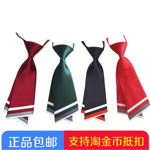 韩版女士职业装领花校服饰学生制服领结水兵舞蹈装饰双层刀型领带