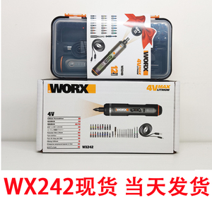 威克士WX242二代电动螺丝批机械扭矩调节精密WORX螺丝批锂电无线