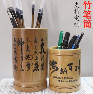 竹制毛笔筒收纳盒文房四宝创意时尚多功能中国风学生定刻字桌用品