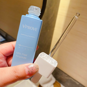 韩国vprove维研肤小奶瓶精华修护舒缓丝滑安瓶去角质提亮补水30ml