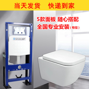 瑞士自立式入墙隐蔽式水箱01系列双冲面板冲水马桶水箱套装暗装