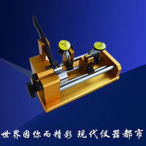 同心度测量仪 同心度测试仪/同心度检测仪偏摆仪同轴度仪