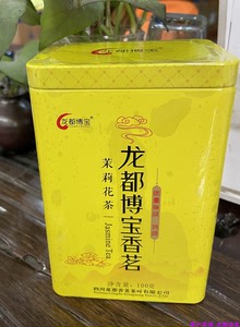 四川自贡龙都香茗茶