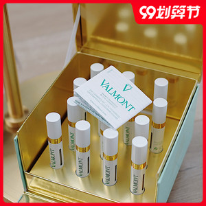 法尔曼时光大师精华3mlx14支 28天密集修复 保湿抗老提亮改善毛孔