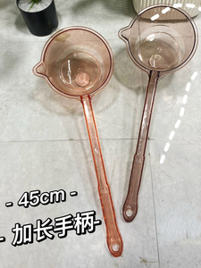 长柄水勺塑料加厚水舀厨房家用洗菜浇花水勺简约透明水瓢带嘴舀水