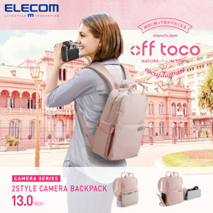 ELECOM双肩单反相机包off toco佳能尼康摄影包便携男女背包S041