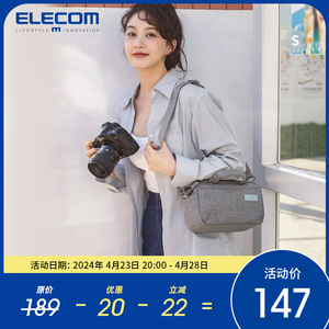 ELECOM轻便单肩手提包摄影包单反背包off toco微单相机包佳能包包