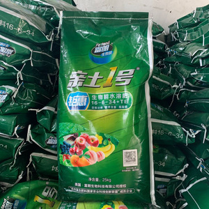 金正大亲土1号水溶肥大量元素冲施肥草莓滴根深液体肥亲土一号