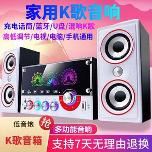 SAST/先科1506家用电脑音响台式电视K歌手机蓝牙音箱大功率低音炮