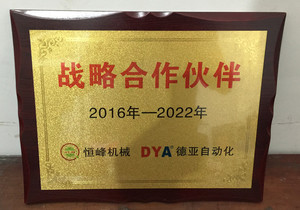 奖牌木托金箔纸材料
