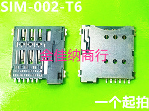 SIM-002-T6 MICRO SIM卡座 6PIN SIM小卡 自弹式 原装 直拍