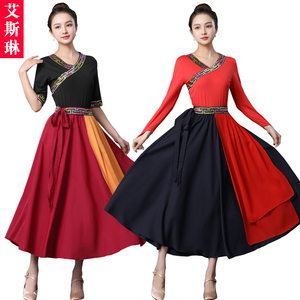 广场舞服装新款套装2023春秋长袖民族风藏族舞蹈裙成人团队长裙子