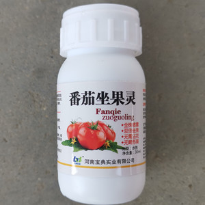 番茄坐果灵西红柿整株喷施座果王授粉药全株喷雾无需蘸花专用剂