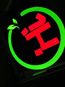 通体发光字 软边发光字 门头招牌logo灯箱定制