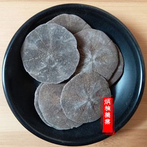 中药材海金钱泡酒材料冷背海金钱500g包邮