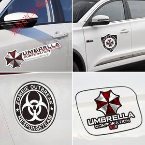 保护伞车贴反光贴