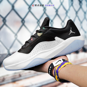 air jordan 11 low aj11南海岸低帮减震男子篮球鞋 cw0784-104