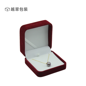新品紫红色绒布珍珠吊坠项链盒素链收纳送礼盒求婚表白包邮可定制