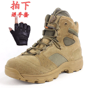 包邮黑鹰中帮军靴特种兵战术靴户外男沙漠靴陆战靴07作战靴登山鞋