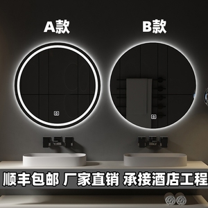 智能浴室圆形镜子卫生间带灯镜led触摸屏感应防雾发光挂墙壁挂镜