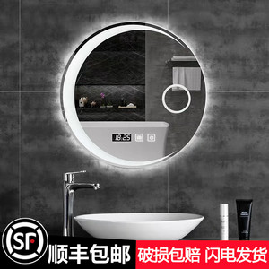 北欧智能浴室镜壁挂LED灯月亮圆形镜带灯厕所镜子智能防雾卫生间