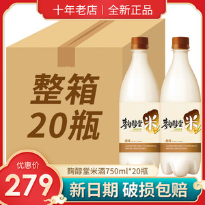 韩国进口米酒女士低度微醺果酒少女甜酒韩式桃子酒水商用一整箱