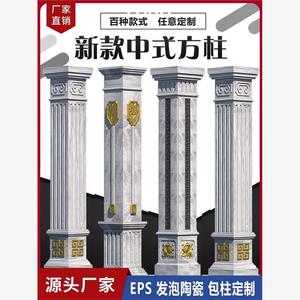 柱子包裹装饰EPS发泡陶瓷罗马柱柱子别墅门厅方柱圆柱包角柱贴墙