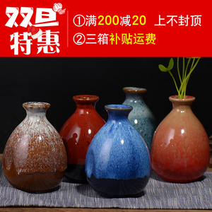半斤装日式小酒壶 陶瓷手抓酒瓶250ml土陶酒坛小酒罐白酒密封容器