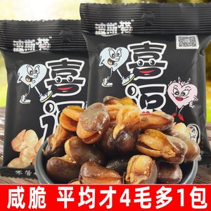 波斯猫蚕豆20包牛肉味喜逗开心豆麻辣零食小包装香辣脆炒货坚果