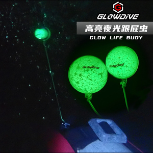 Glowdive 高亮夜光跟屁虫 潜水员气瓶浮球潜伴标识浮力玩偶正浮力