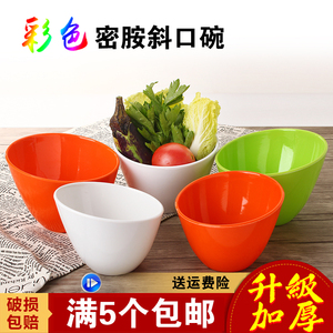 火锅菜桶彩色碗密胺仿瓷斜口碗蘸料桶自助调料餐具塑料自助餐商用