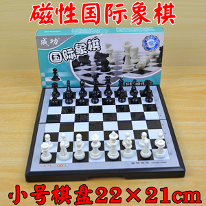 磁性国际象棋 折叠棋盘儿童小学生益智力亲子游戏礼物