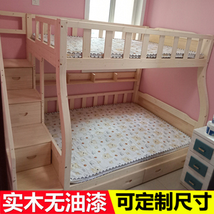 实木子母床小户型高低床松木儿童上下床双层床梯柜床可定制上下铺