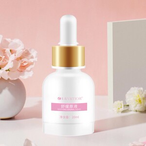 英涛舒缓原液英涛官方旗舰店正品调肤面膜膏素颜美肤液海藻水动力