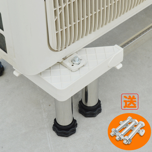 空调外机置地式支架底座坐地式热水器主机托架中央空调压缩机脚垫