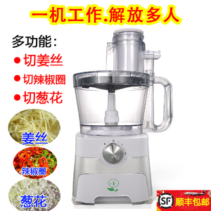 JUIS酒思JS-603切丝机切菜机商用姜丝机柠檬片切片机多功能切菜器