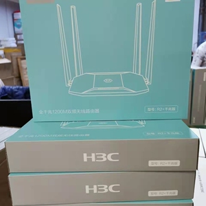 002人付款淘宝h3c华三魔术家 无线路由器r200千兆双频5g信号家用高速