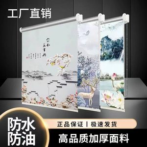 加厚全遮光卷帘窗帘成品拉式升降遮阳打孔办公卧室阳台浴室防水