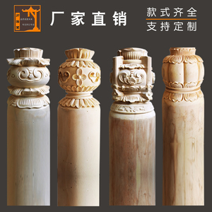 柱头屋簷垂花柱圆柱子吊柱吊瓜圆雕古建筑悬梁垂莲柱套筒4人付款149