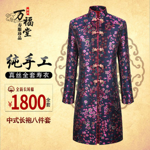 年轻寿衣女全套高档女士纯棉 冲喜寿衣女全套八件套现代 万福堂