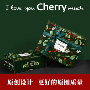 高档车厘子包装盒礼品盒2-5斤樱桃包装箱天地盖水果礼盒空盒子