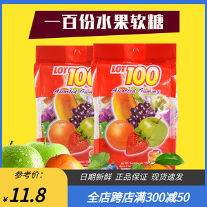 马来西亚进口一百份水果味软糖qq糖橡皮糖芒果什锦果汁软糖1000g