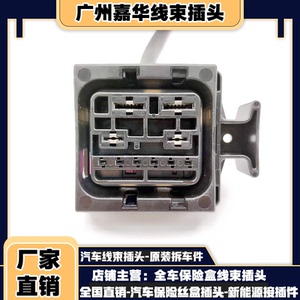大众新捷达桑塔纳昕锐电子扇控制器506插头散热风扇继电器模块