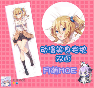 早坂爱制服辉夜大小姐想让我告白动漫等身抱枕二次元周边枕套靠枕