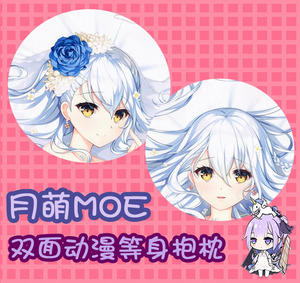 牵绊闪耀的恋之伊吕波 朱雀院椿 椿姐动漫等身抱枕花嫁婚纱抱枕套