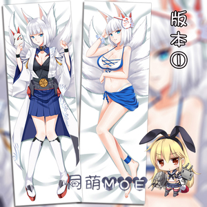 碧蓝航线加贺抱枕